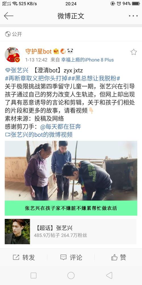 网络爆黑料吃瓜在线看,吃瓜群众在线围观背后的真相