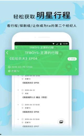 黑瓜吃料正能量官网下载