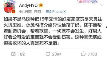 微博吃瓜黑料怎么举报他,轻松维护网络环境