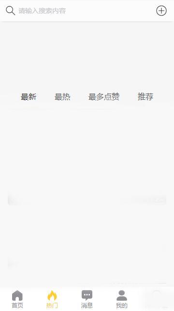 网红黑料吃瓜网址,跟随吃瓜网址探寻网络舆论背后的真相